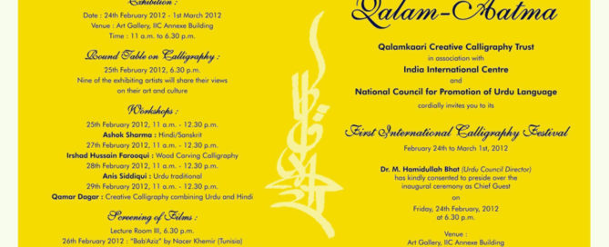 1st International Calligraphy Festival Invite and Program