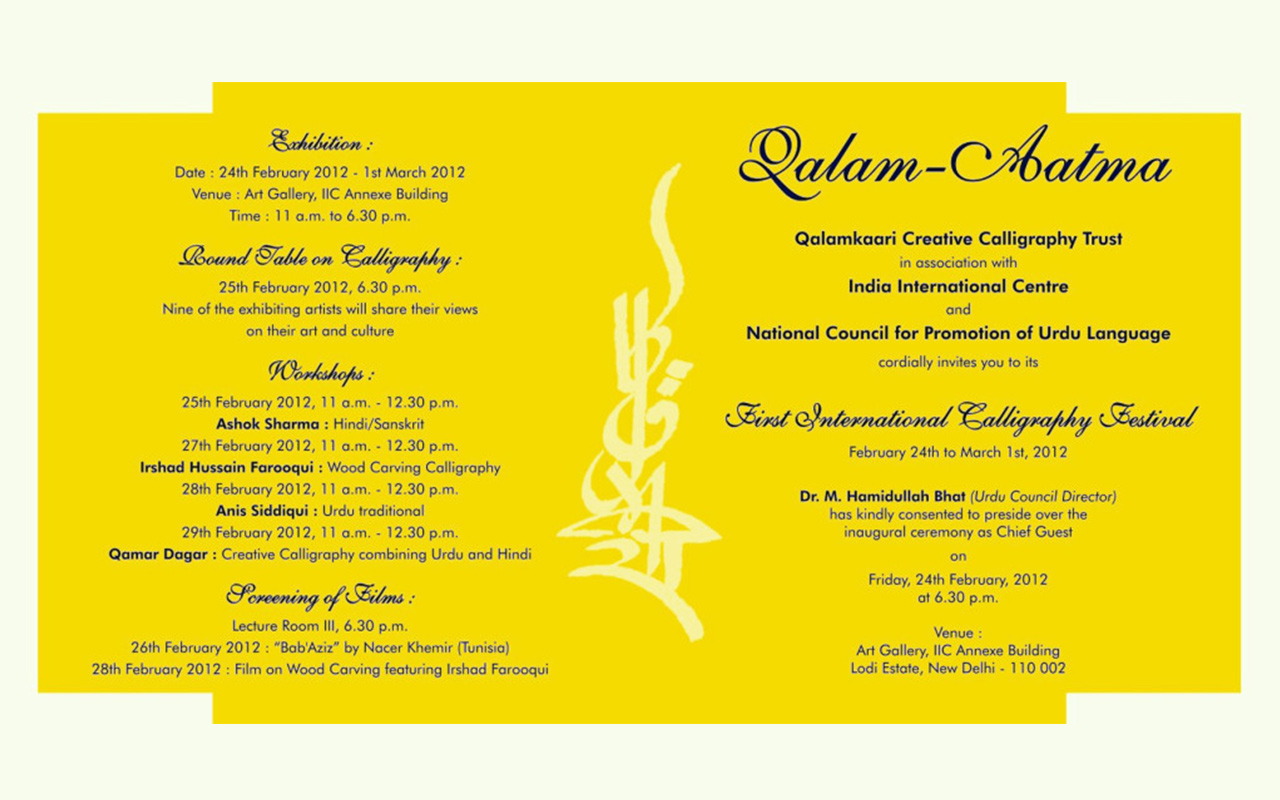 1st International Calligraphy Festival Invite and Program