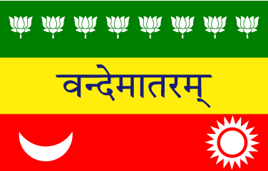 Nationalist Flag of India unfurled by Madam Bhikaji Cama, in 1907